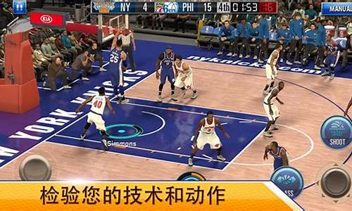 2k篮球手机版下载_2k篮球nba