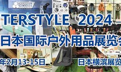 2024年第33届夏季奥运会_33届夏季奥运会在哪