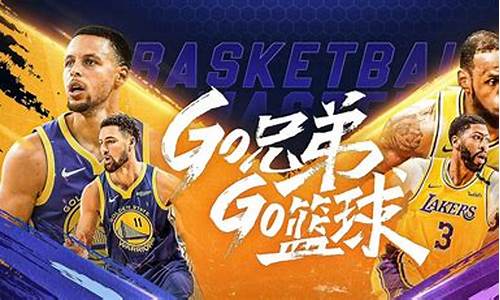 nba篮球大师怎样加入联盟队伍了_nba篮球大师怎么赚钱快