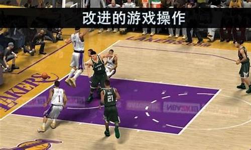 nba2k21破解版pc_NBA2K21破解版超高命中率