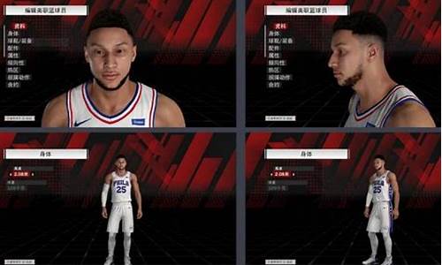 nba2k22生涯模式离线升级计算中_nba2k20离线mc升级费用计算中