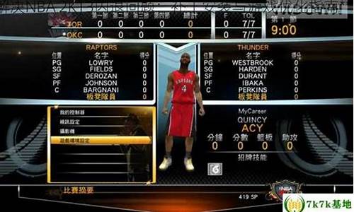 nba2k13王朝模式闪退_nba2k13闪退怎么解决