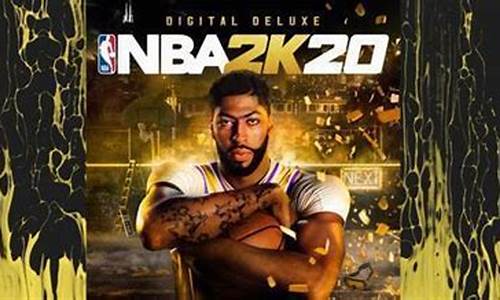 nba2k20生涯模式什么位置好_nba2k20生涯模式好玩吗