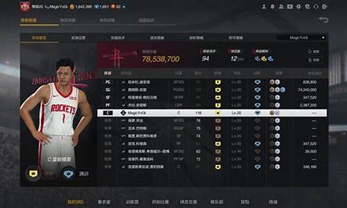 nba2kol2特训精华怎么获得_2konline2特训精华怎么获得