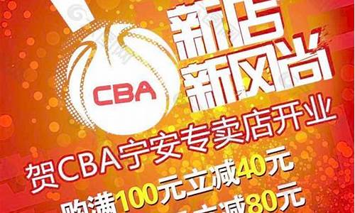 cba线下店_cba专卖店地址