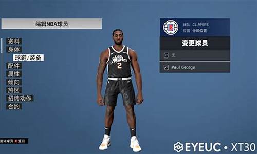 湖人大帅值得入手吗_nba篮球大师湖人套用哪个中锋