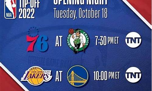 4月22号nba的比赛_4月22日nba赛程表