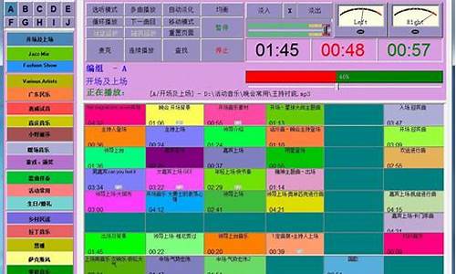 体育播放器最新版_体育赛事专用播放器