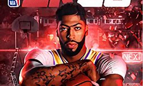 nba2k20pc版在哪下载_nba2k20中文电脑版