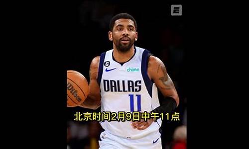 今日nba快船录像回放中文版_今日nba快船录像回放中文版