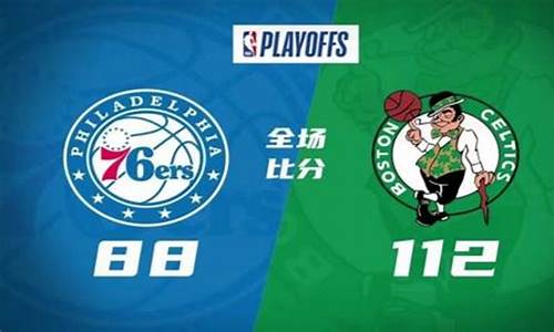 nba总决赛录像回放_nba录像吧回放完整版