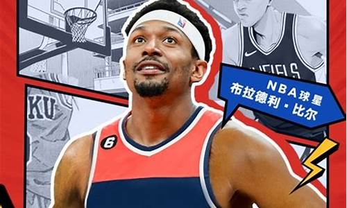 nba实时赛况_nba实时战况