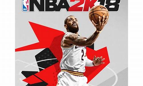 nba2k18中文版破解版_nba2k18ios破解版