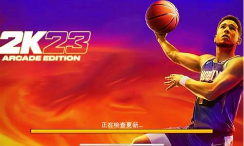 nba2k23手游安卓怎么下载_nba2k23手游安卓