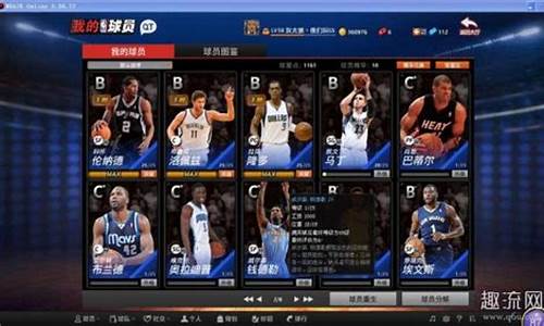 nba2k22 历史球队_nba2k20历史球队