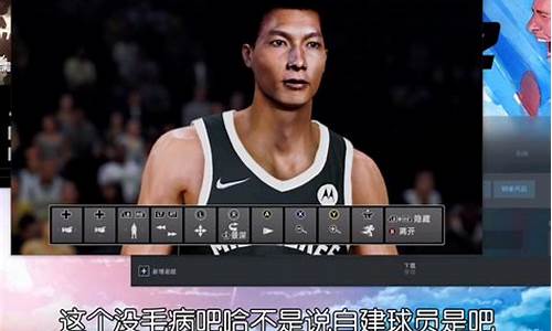 nba2k22生涯mc修改器最新版_nba2k20生涯模式修改器手机版