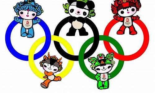 奥运五环代表的吉祥物_奥运五环代表的吉祥物是